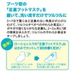 AFC Foot Mask, 0.9 fl oz (25 ml) x 2