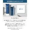 BILD All-in-One Face Wash Set, Boxed, 4.2 oz (120 g),