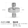 SMALLRIG Double Head Stud 1/4 Male to 1/4 Male Thread
