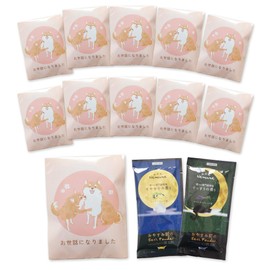 "Taking Care of You" Petite Gift, Individually Wrapped, Set of 10, Shiba Inu Design, Bath Solutions with Message, 2 Packs x 10 Bags (Citrus & Lavender), Change, Farewell Party, Thank You, Greetings