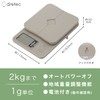 Dretec Letter Scale, Graduated Use, For Other Than Transactions and