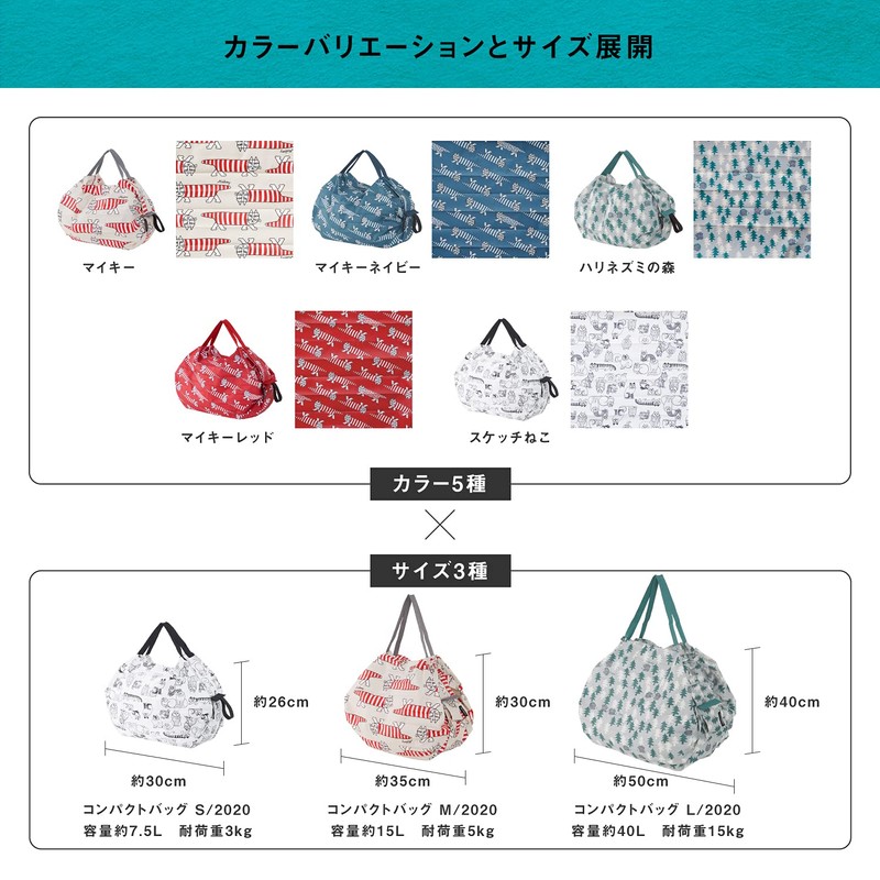 Lisa Larson x Shupatto Collaboration Shupatto Compact Bag, Size L,