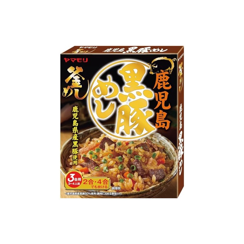 Yamamori Kagoshima Black Pork Meshi 7.6 oz (215 g)