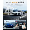 GKU 3 Camera, 4K Dash Camera, 5.8 GHz High Speed