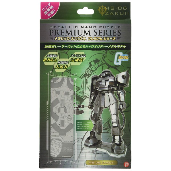 Metallic Nano Premium Puzzle Series / Gundam Tmpg-02 Zaku