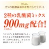 finebase ブーストカプセル2400 サプリ アストラジン ラクリス 乳酸菌種20プレミックスの二つの乳酸菌原料を配合 30粒30日分