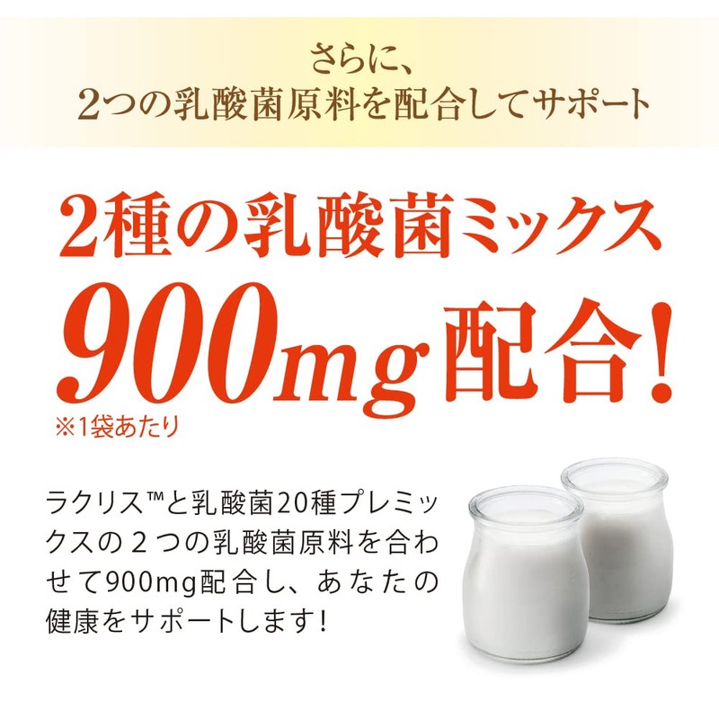 finebase ブーストカプセル2400 サプリ アストラジン ラクリス 乳酸菌種20プレミックスの二つの乳酸菌原料を配合 30粒30日分