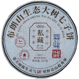 Pu-Erh tea,2022,Brown Mountain Big Tree Tea,357g,Ripe