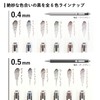 Sakura Crepas R-GBN04#23 (10) Ballpoint Pen Refill for Ball Sign