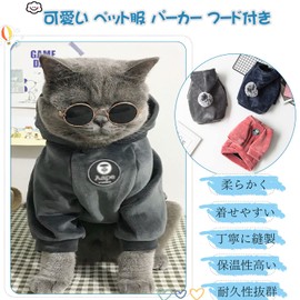 SHUUMEEKA Pet Clothes, Autumn and Winter, Cute Dog Clothes, Hoodie, Boa Lined, Warm, Dog Wear, T-Shirt, Hooded, Cold Protection, Popular, Fashion, Pet Supplies, Small Dogs, Medium-Sized Dogs, Going