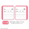 Sun-Star Stationery Chiikawa Goods Notebook, Campus Notebook, B-Ruled, S2691760
