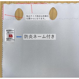 [Cloth shop fabric store] Cafe curtain for small windows, flame-retardant, blackout grade 1, heat-shielding, thermal insulation [Gray white, width 95cm x length 130cm [1 piece]]