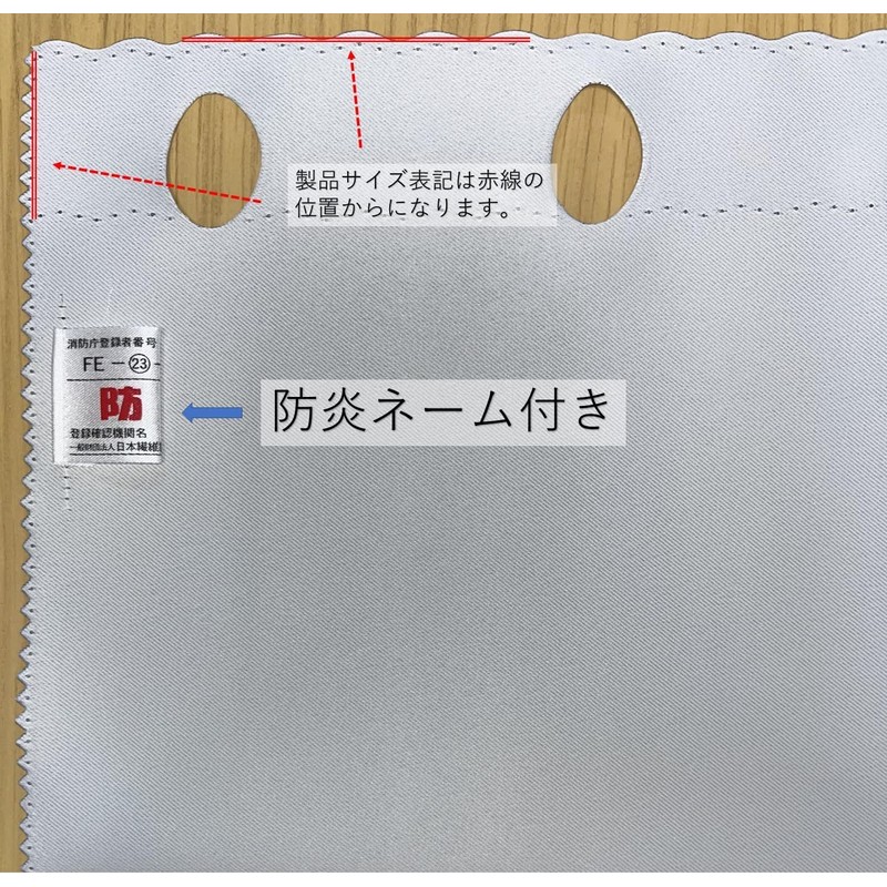 [Cloth shop fabric store] Cafe curtain for small windows, flame-retardant,