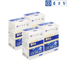 Chong Kun Dang Magnesium Oxide 12 Months’ Magnesium Nutrients Fermented Rice Powder / 종근당 산화마그네슘 12개월분 마그네슘 영양제 쌀 발효분말
