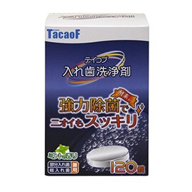 幸和製作所 テイコブ入れ歯洗浄剤 120錠 KC01