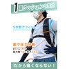 [Recommended by Active Farmers / Media Listing] Backpack Belt, Grass