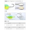 Prosfactory PMS102 HM Waka-sama Proz Mini Spin, 3/16 oz (5