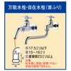 トヨックス 万能・自在水栓用 ゴムカセット J-3 散水パーツ 【安心2年保証】