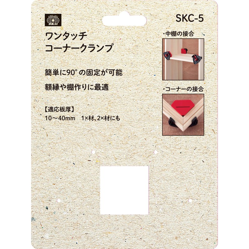 SK11 SKC-5 One-Touch Corner Clamp, 1 x Material and 2
