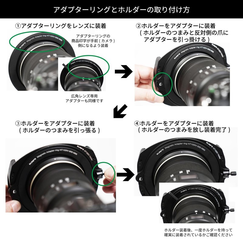 KANI 808646 3.9 inches (100 mm) Width HT100-82mm Adapter Ring
