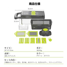 MENDENG Slicer, Julienne Set, Thinly Slicing, Cooker Set, Vegetable Cutter, 7 in 1 Multi-functional Slicer (Black)