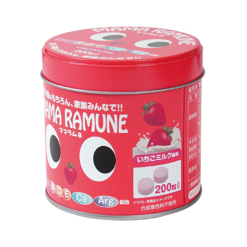 ママラムネ イチゴミルク味 (約3ヶ月分 200粒入り / 1缶） ビタミンA、C、Eとカルシウム、アルギニン配合！ (3缶セット)