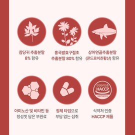 Angelica root extract powder Decusin domestic angelica root powder 90 tablets 2 discount price / 참당귀 정 추출 분말 데커신 국산 당귀 가루 90정 2개 할인가