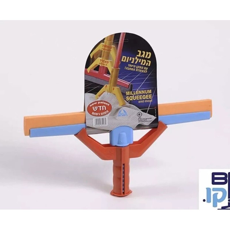 Millennium Squeegee Floor Squeegee & Mop With Fastener Holders From