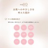 Nice & Quick Plus Fermentation Penetration, Highly Moisturizing Lotion