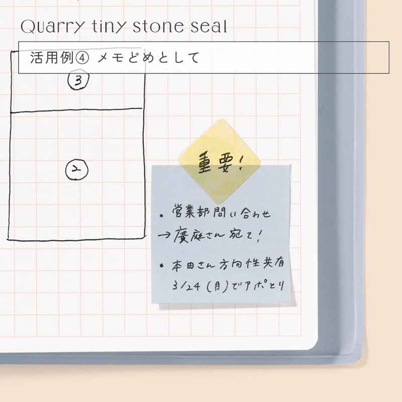 Iroha Publishing Quarry Stone Seal GQF-03 Beige Mix
