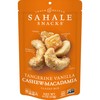Sahale Snacks Tangerine Vanilla Cashew Macadamia Glazed Mix, 4 Ounces