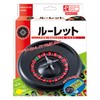 Hanayama Portable Roulette