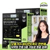 Palao Doctors Note Super Supercommittees RTG RTG Altage Omega 3 650mg x 60 Capsule X 2 Box / 팔레오 닥터스노트 슈퍼 초임계 식물성 rTG 알티지 오메가3 650mg x 60캡슐 x 2박스