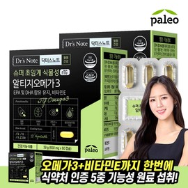 Palao Doctors Note Super Supercommittees RTG RTG Altage Omega 3 650mg x 60 Capsule X 2 Box / 팔레오 닥터스노트 슈퍼 초임계 식물성 rTG 알티지 오메가3 650mg x 60캡슐 x 2박스