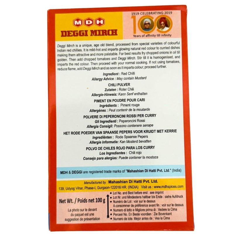 MDH Deggi Mirch (Bright Red Chilli Powder) 100gram by MDH