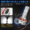 SUPAREE H11 LED Headlight, Explosive Light, Compatible with New Vehicle