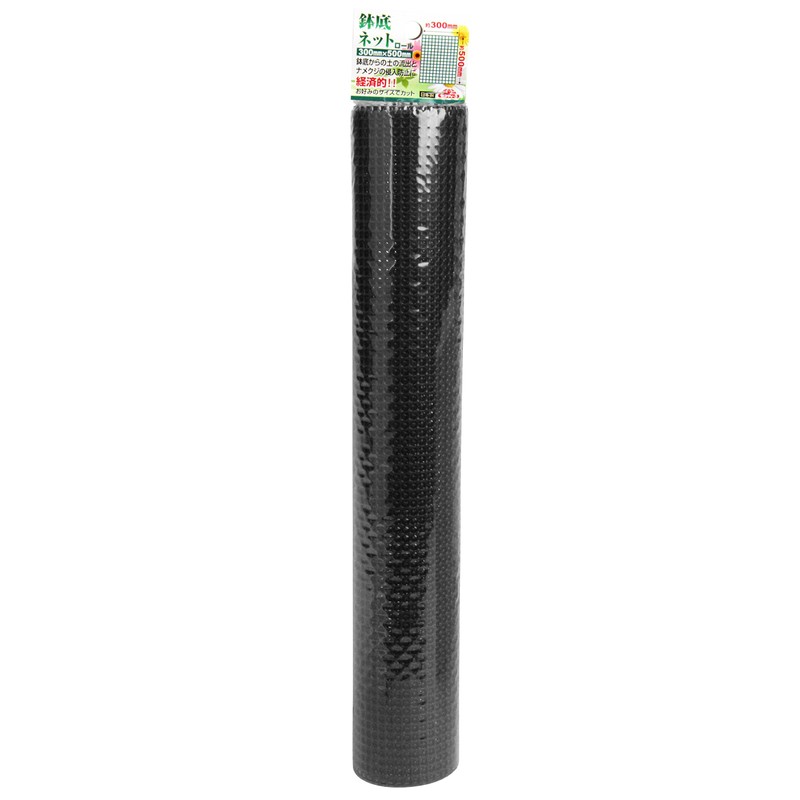 Safety 3 Pot Bottom Net, Roll Type, Cutable, Normal Eyes,