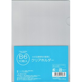 B６サイズ クリアホルダー 10枚入り 小さな書類等の整理に