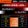 リミテスト クレアルカリン スティックタイプ クレアチンモノハイドレート １本１.６g✕３０本 人工甘味料不使用 香料不使用 ノンフレーバー