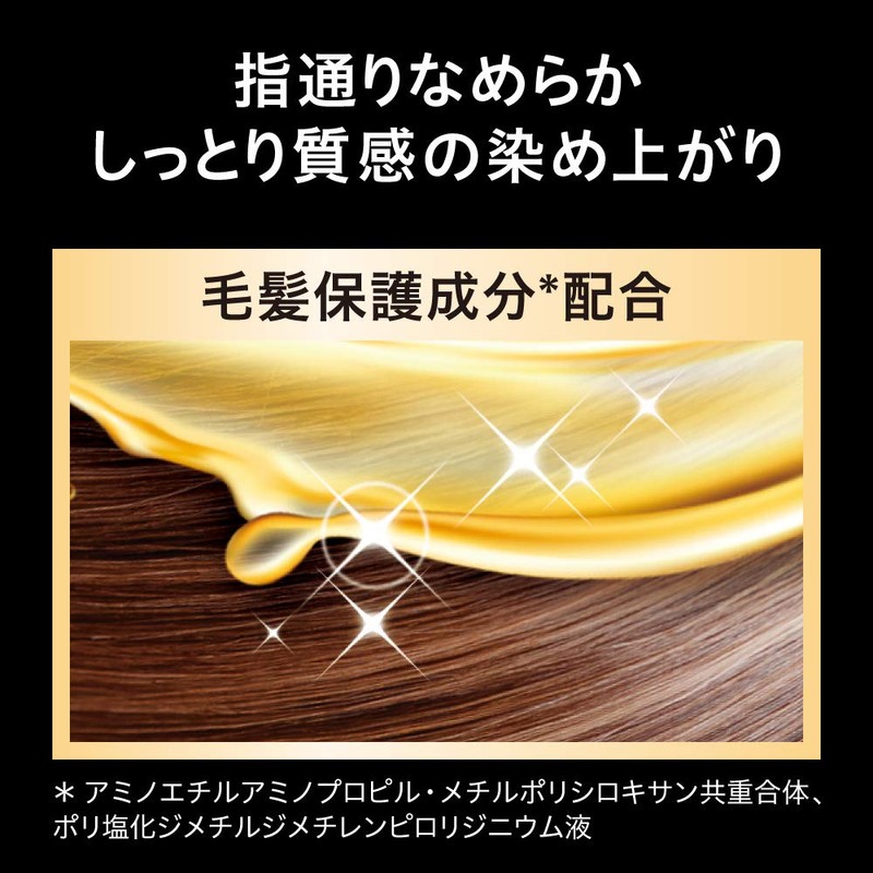 Kao Blaune Lumiest Hair Color Gray Hair Dye 1WB Warm