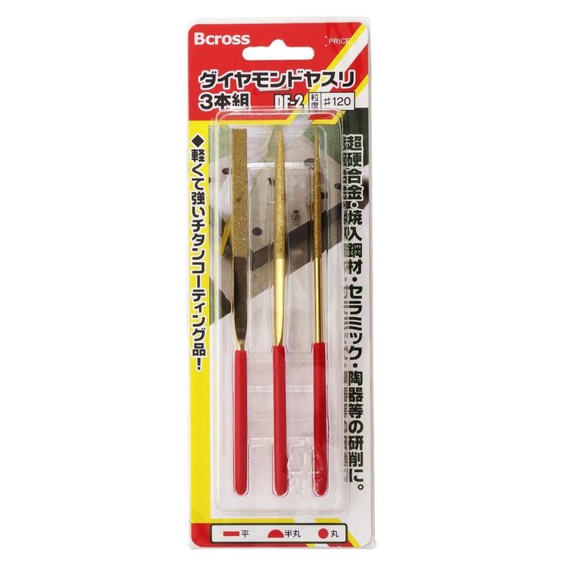 PAOCK DF-2 Bcross Diamond File Set of 3