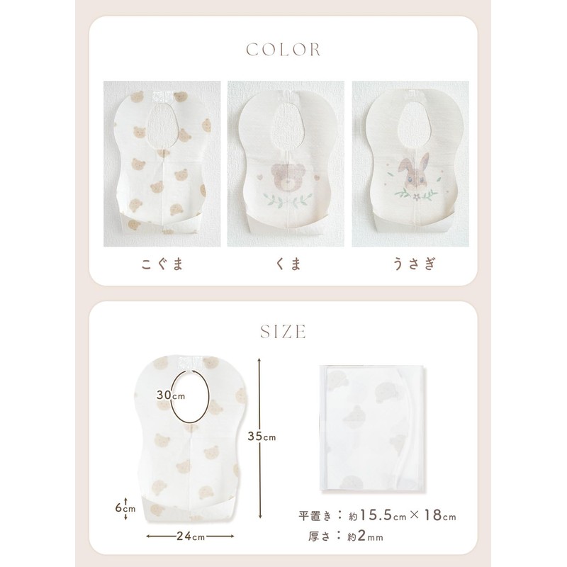 Libaby Disposable Baby Meal Aprons, 100 Sheets, 50 Sheets, 20