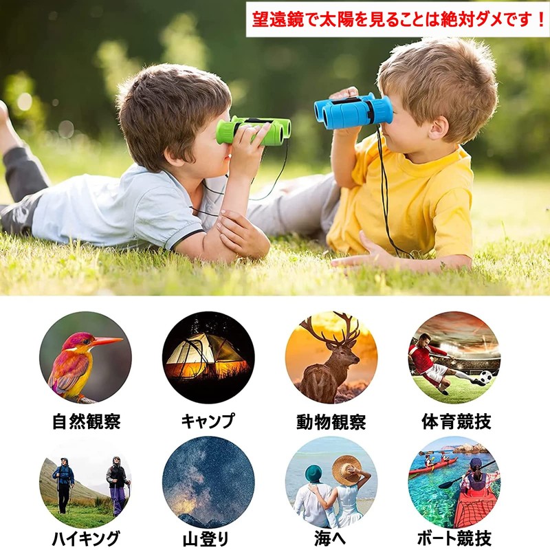 Binoculars for Live Use, Kids, 3-15 Years Old, Kids Opera