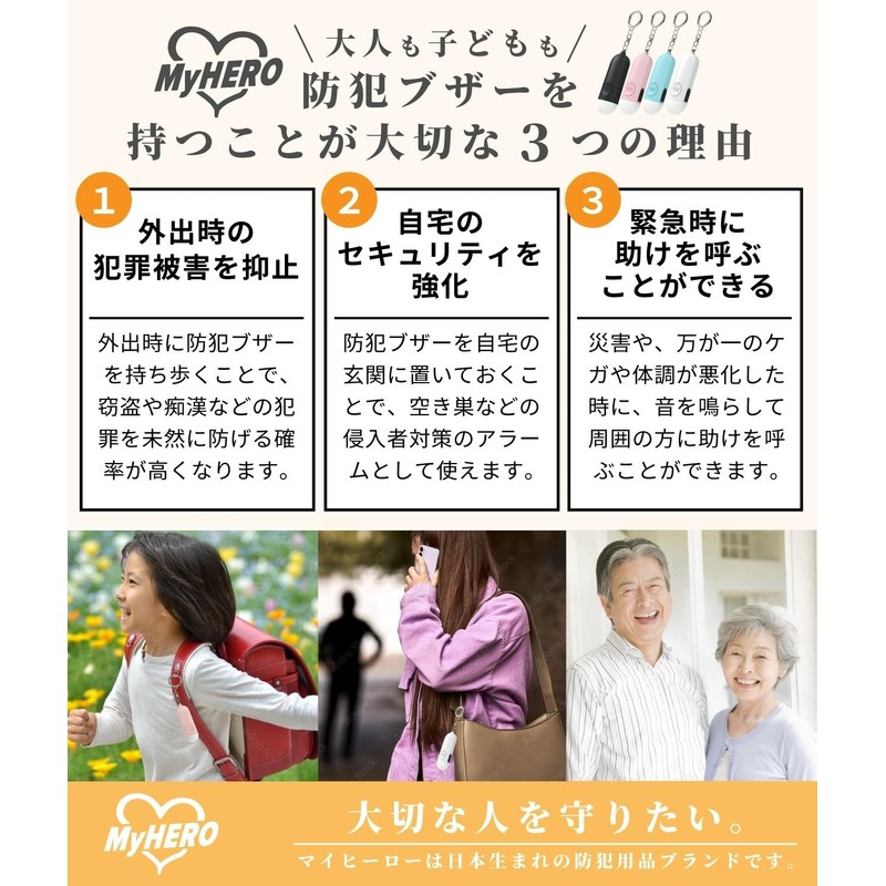 My Hero Anti-theft Buzzer, School Bag, Wallet, Pink