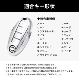 VERISSY Smart Key Case Notebook Leaf X-Trail NISSAN Nissan Smart Key Cover Days Serena Lukes Elgrand, Black