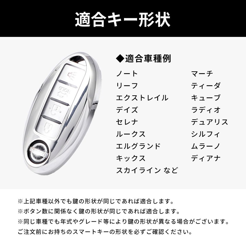 VERISSY Smart Key Case Notebook Leaf X-Trail NISSAN Nissan Smart