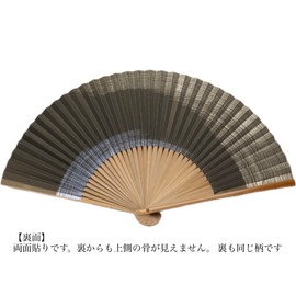 Kyoto Folding Fan, Kyoto Fan, Made in Japan, Men's, Unisex, Gift for Yourself, Gift, Paper Fan, Double-Sided, Braun