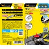 ツノダ(TSUNODA) TTC ラジぷら 125mm バネ付 RP-125SC-S 樹脂付き 傷つかないペンチ