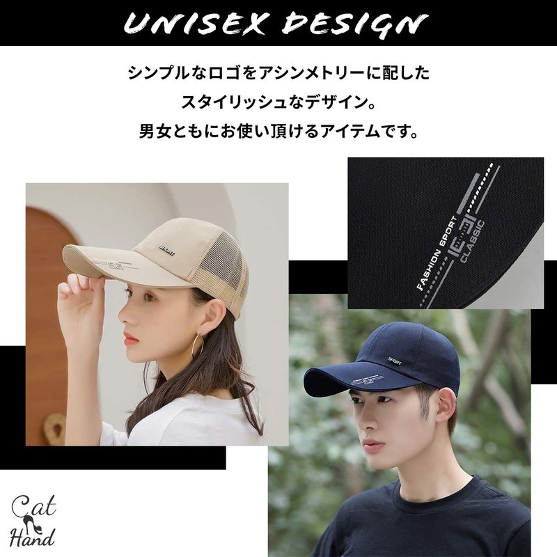 Cat Hand Men's Long Visor Cap, white