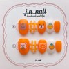 Bear Tangerine Handmade Nail Tips|Tangerines, Jeju Island|- Almond / 곰돌이귤